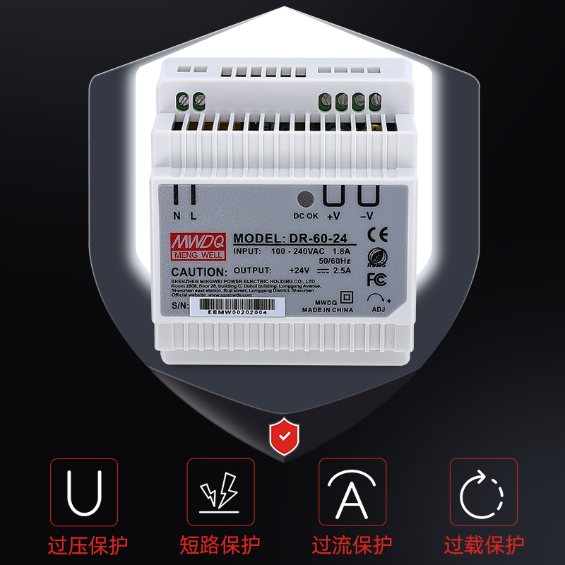明伟开关电源24v导轨式明纬电源DR-60-12/5v15v直流22U0转24v2.5a