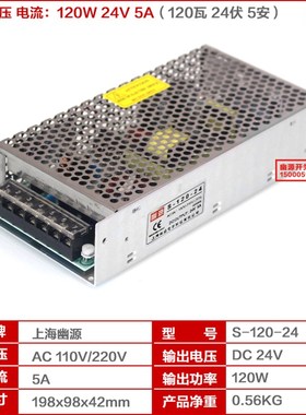 S-15W25W35W50W60W75W100W120W-DC24V伏1A2A3A5A1.5A工控稳压电源