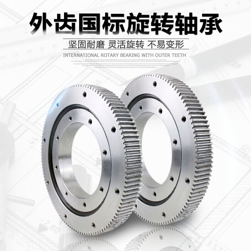 011回转支承 轴承转盘外齿国标转台支撑大小型塔吊车挖机游乐机械