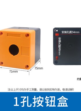 NP2 NP4 XB2 la38 22mm按钮开关按钮盒XAL-B01  BX1-22 1孔 白色