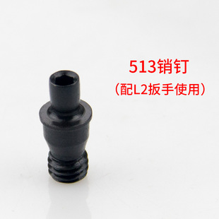 刀垫螺丝 刀具配件 紧固刀片 车刀刀杆配件 617数控 销钉 MCT513