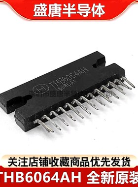 全新进口原装 THB6064AH THB6064 ZIP-25 步进电机驱动芯片IC