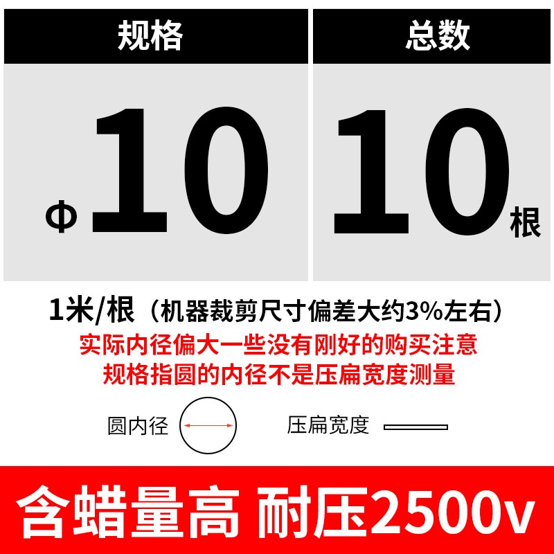 加厚黄蜡管绝缘套管玻璃纤维耐高温黄腊管耐压2.5kv电线电缆护套