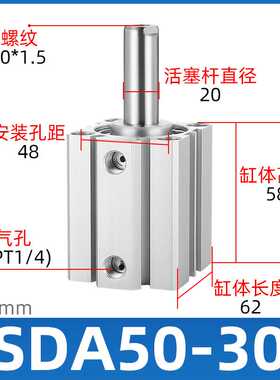 SDA气缸SDAS薄型气缸大推力小型气动32/40/63/80/100-20X25X30X10