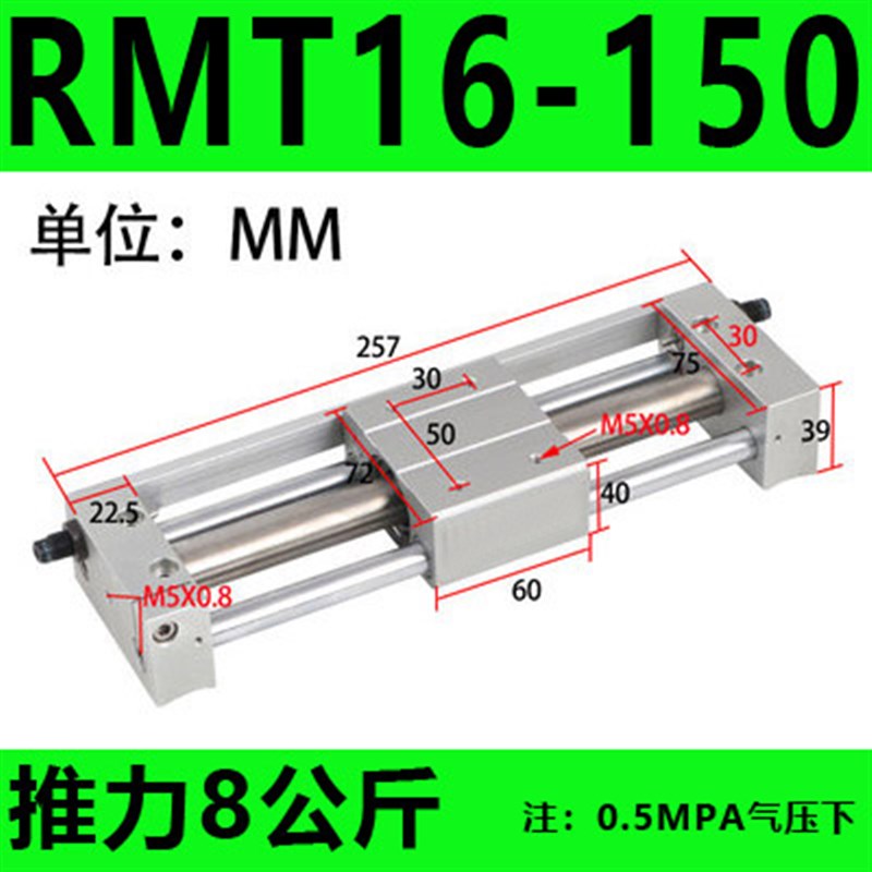 亚德客型RMT16/CY1S无杆气缸长行程磁欧式带导轨升降平台气动滑台