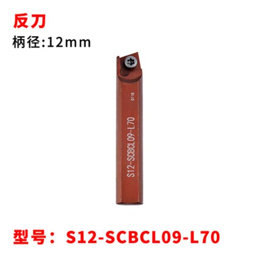 数控挖掘机镗孔机专用镗刀内孔车刀数控刀杆S14X-SCACR09/SCMCN09