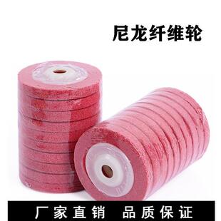 纤维轮拉丝轮不织布研磨轮不锈钢抛光轮 尼龙抛光轮打磨抛光机台式
