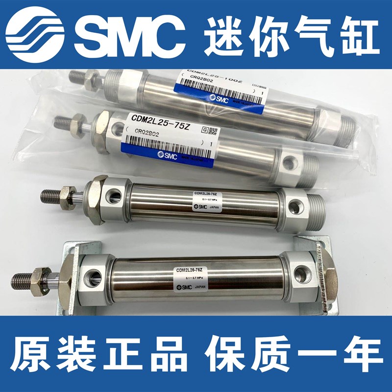 SMC全新CDJ2B10/CJ2B16-55-60-65-70-75-80-85-95-105-110/Z-B 50