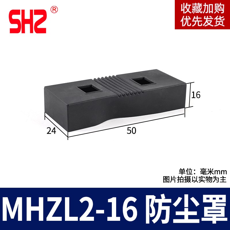 星辰气动HFZ手指气缸MHZ2夹爪夹具MHZL2/6/10/16/20/25/32D机械手