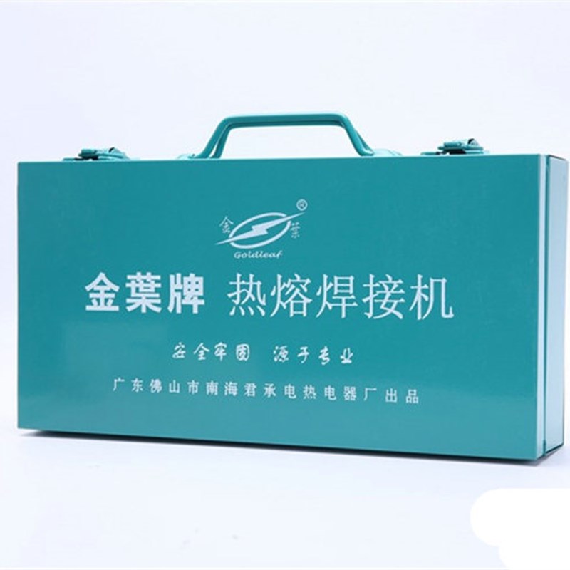 金叶热熔机PPR水管热熔器熔接器20-32 20-63 75-110焊接机
