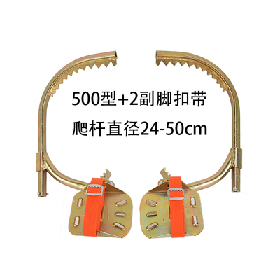 电工脚扣爬杆器大拐上树鞋爬木杆铁I鞋爬大树猫爪爬树神器工具