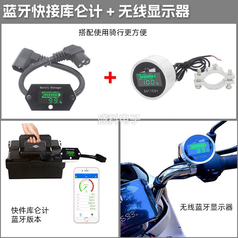 8-120V48V60V72V防水快接库仑计 锂电铅酸电池 多功能精准电量表