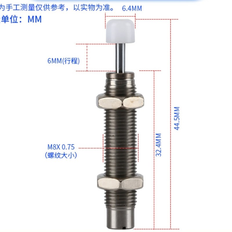 米思米型缓冲器MAKC/MAKS0604/0805/1005/1008/1210/A/B/L/M/H