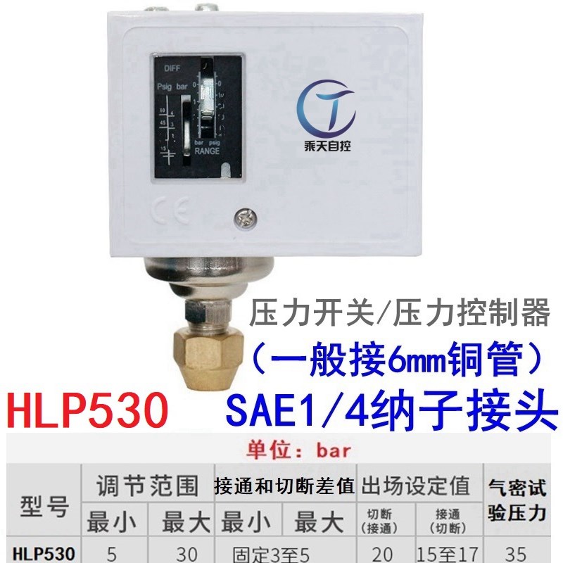 手动可调气动空压机水泵压力开关控制器螺杆机自动起停压力控制器