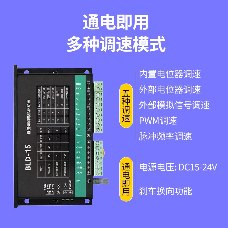 直流减速电机调速BLDC霍尔无刷马达+NMRV蜗轮蜗杆减速器24V220V