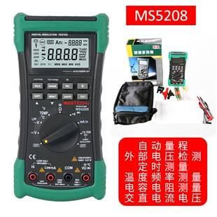 华仪MS5201 MS5203 数字兆欧表 MS5200系列绝缘电阻测试仪 MS5202