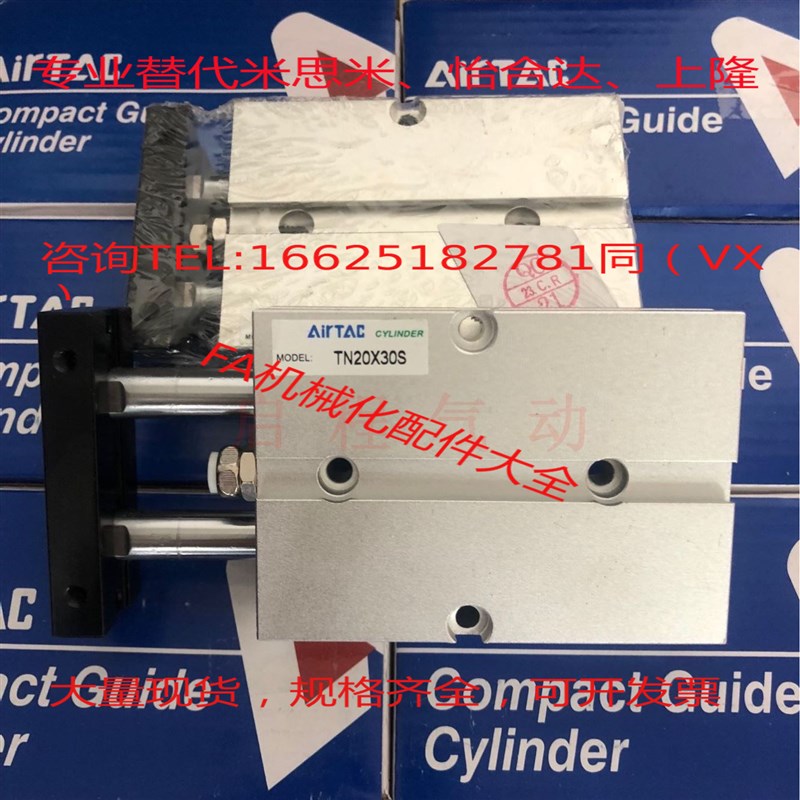 亚德客双杆气缸TDA TN16 20X10S/20S/30S/40S/50S/60S/70S/80S