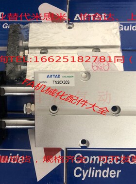 亚德客双杆气缸TDA TN16 20X10S/20S/30S/40S/50S/60S/70S/80S
