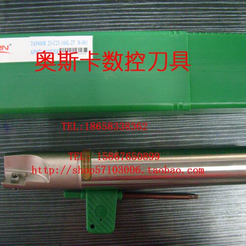 直角铣刀杆/肩铣刀杆BAP40-C40-160L 200 250 300 350L