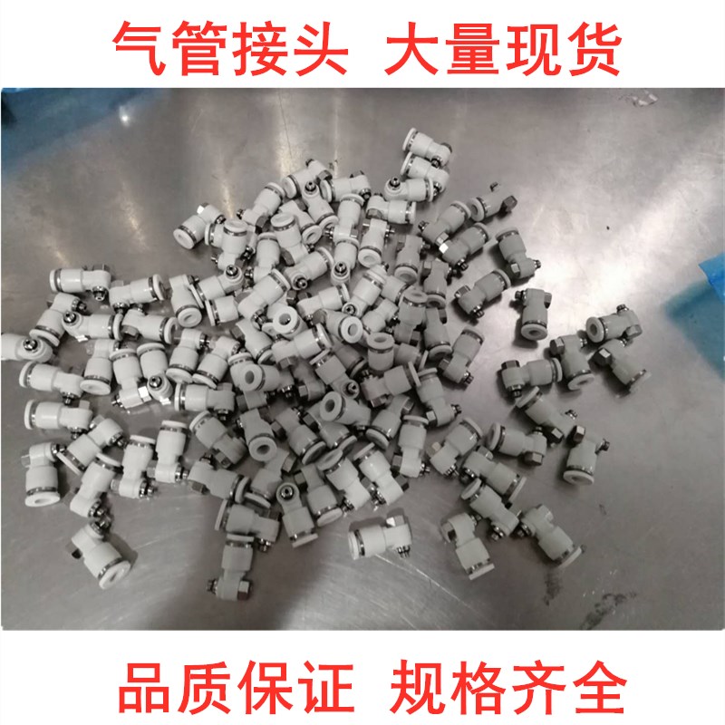 快插接头万向外六角气管接头PH4-M5 6-01 8-02 10 -0312-01 -03-0