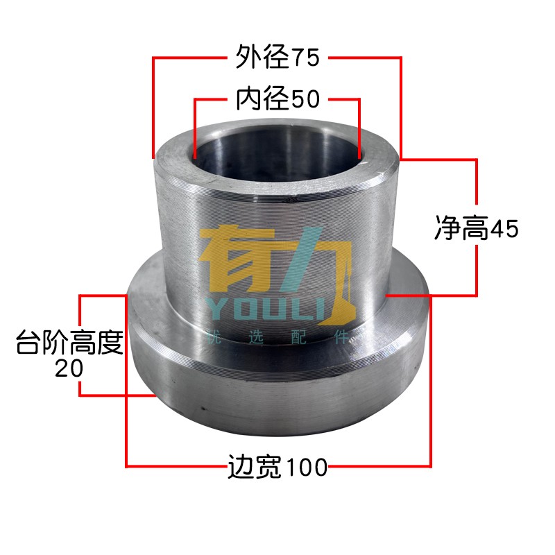 68破碎锤轴套钢套衬套140炮头75挖土机斗耳单侧套100怪手炮锤配件