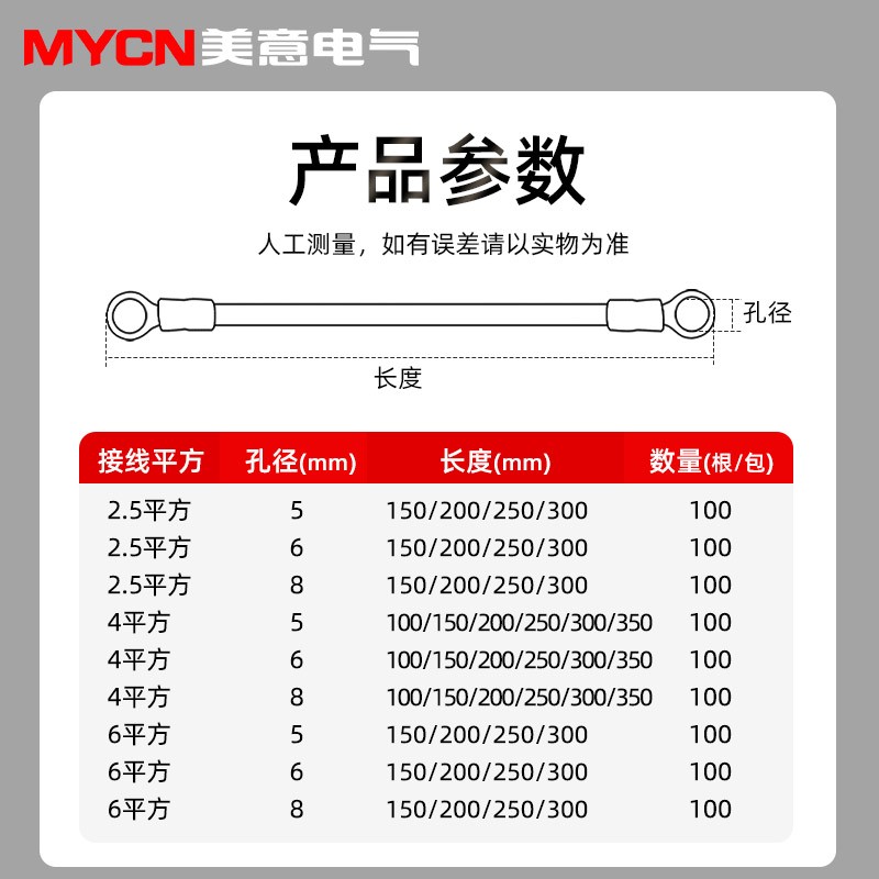 黄绿双色光伏接地线 桥架软铜线配电箱机房跨接线连接线4/6平方