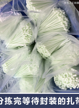 浅绿色耐高温自锁式尼龙扎带PA66新料180 120度3*100mm工业1000根