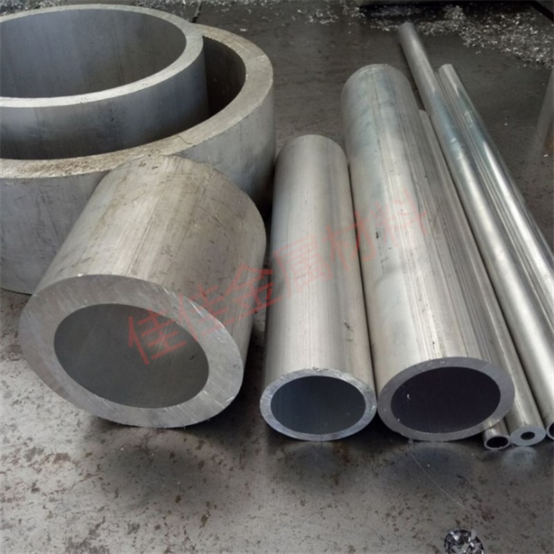 6063铝管 优质空心铝管子 铝合金管直径3x4x8x7x6x5x10x12x16mm