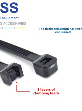 台湾Kss尼龙扎带Cv-200Mb/2.5*200Mm耐低温扎带/Cashi耐高温扎带