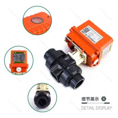 爆品电动UPVC电PVC活接球阀 双由令塑料动球阀15 20 25 2 40 50品