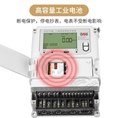 深圳科陆三相四线DTZ179智能电表DSZ719三线高压互感式 峰谷平电表