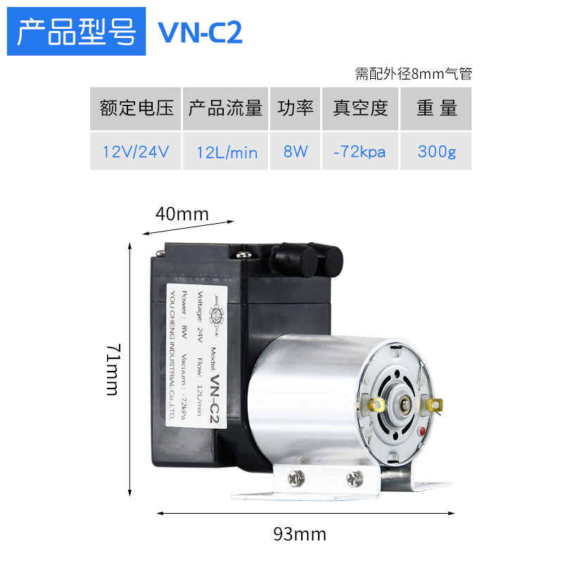 微型真空泵DC12v有刷直流泵24v220V小型负压抽气吸气泵隔膜泵c3C4