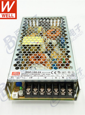 台湾明纬aRSP-75/100/150-5/7.5/12/13.5/15/24/27/48V 开关电源
