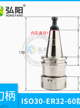 雕刻机夹头自动换刀刀架ISO302520加D工中心NBT30刀夹刀柄卡爪bt4