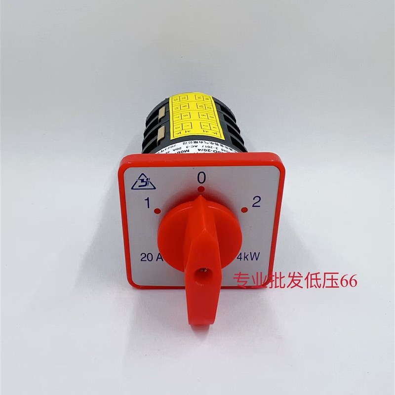 HZ5D-20/4 M08组合开关 双速电机转换开关 20A  MO8-1