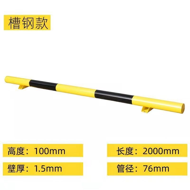 加厚打磨U型钢管挡车器M型防撞护栏停车场地挡限位栏杆警示阻车桩