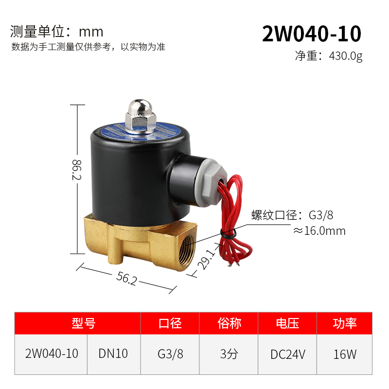 莱泽常闭电磁阀水阀气阀纯铜线圈AC220V DC24V 12V水管电磁开关阀