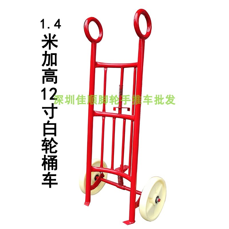 佳牌油桶搬运车200升油桶叉车手拉油桶车搬桶神器圆桶油桶手推车