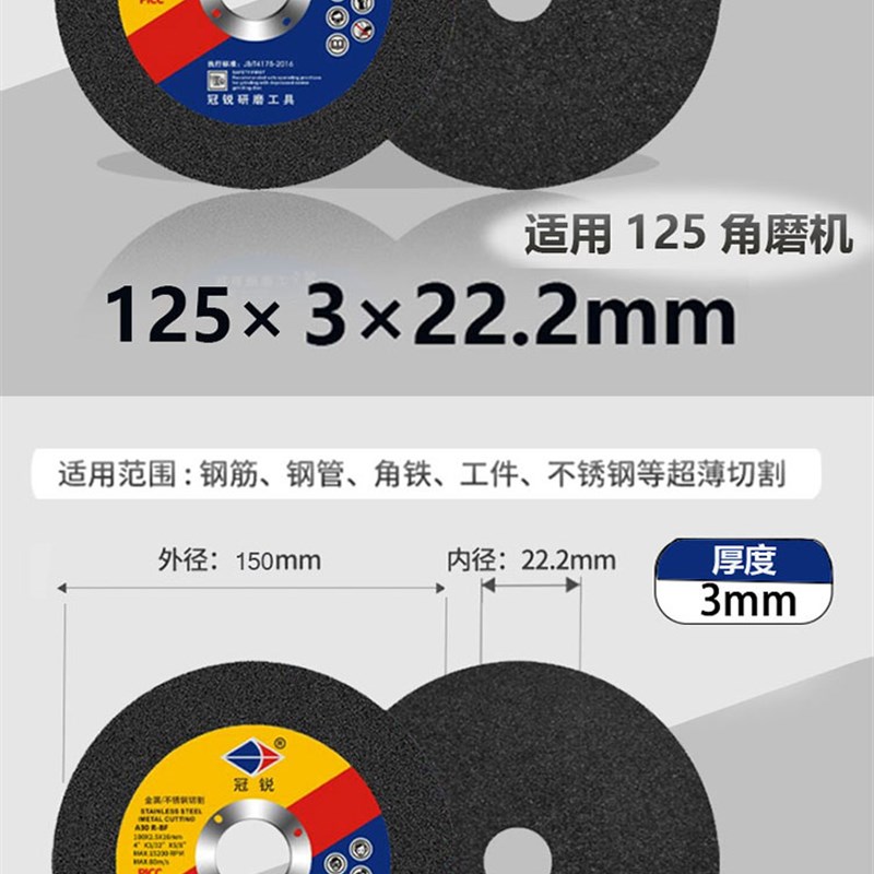 加厚角磨机切割片125/150/180*3.0mm沙轮磨光片手磨机金属角磨片