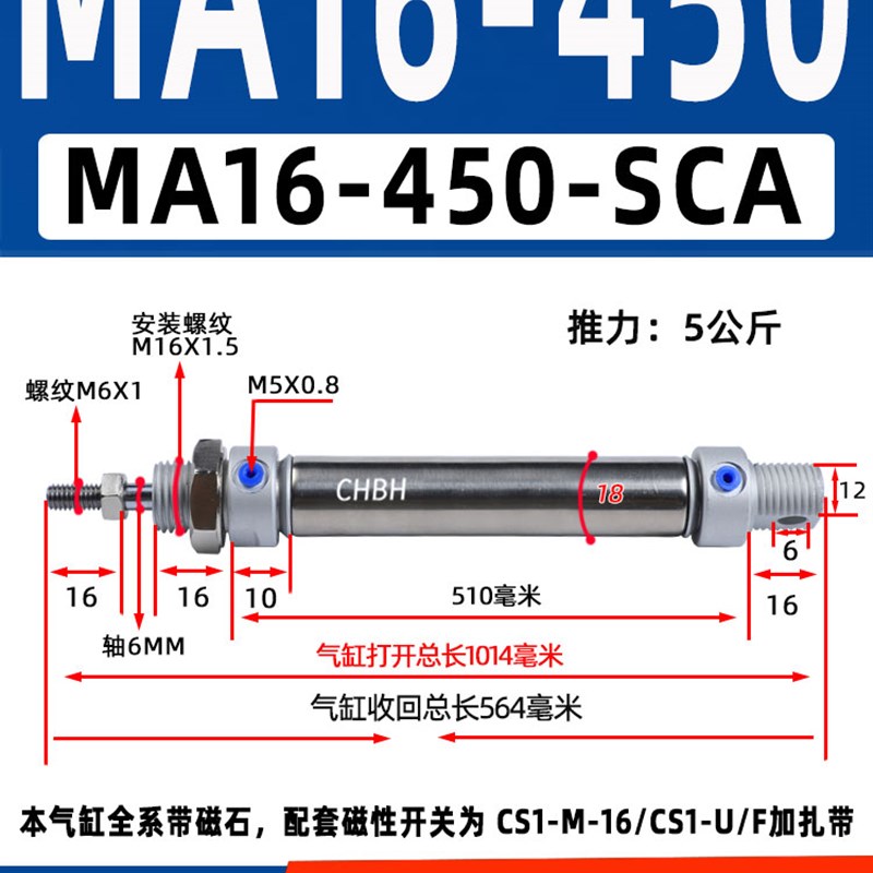 。气动小型不锈钢迷你气缸笔型MA16/20/25/-10-20-30-50X75-100x2