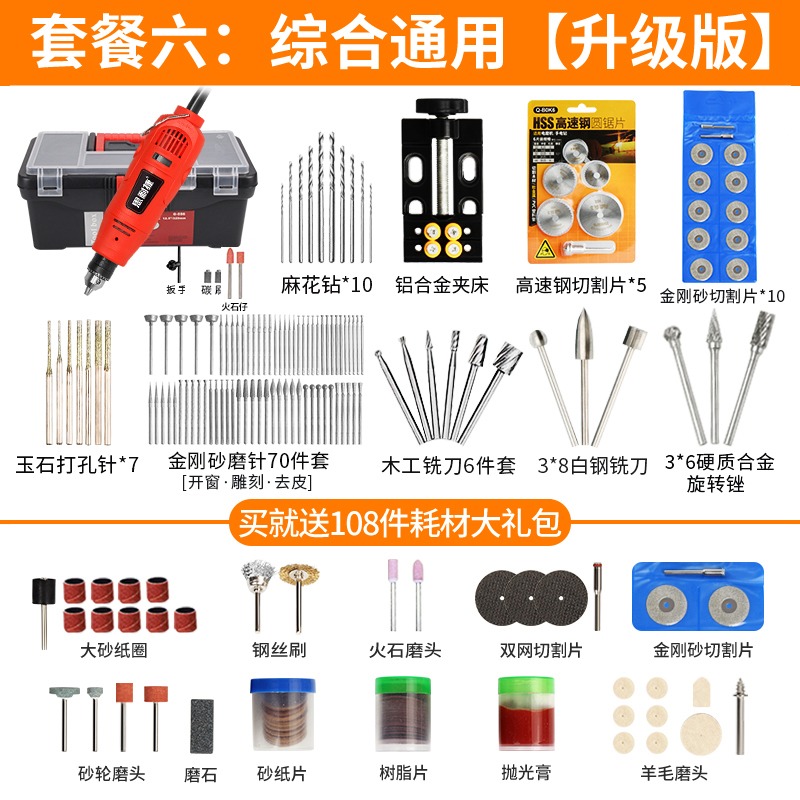 电磨机小型手持打磨机迷你玉石抛光切割珍珠电动雕刻笔磨头小电钻