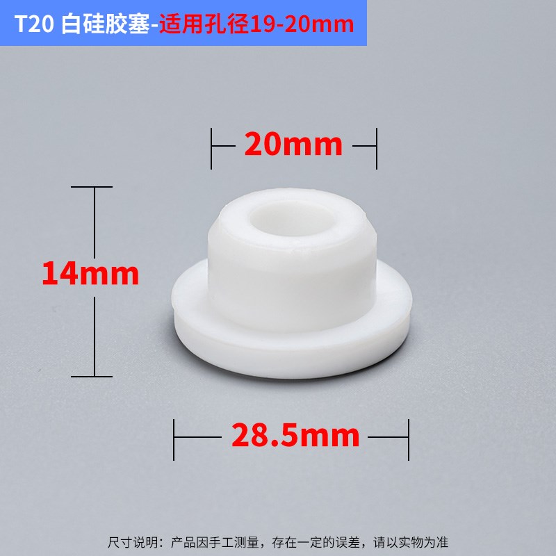 硅胶堵水塞子洗脸面盆密封孔塞浴缸拖布池菜盆防漏地漏圆形洗衣池