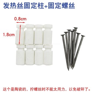 电火桶烤火箱暗火电阻丝取暖器石英管500W镍铬发热丝电热钨丝配件