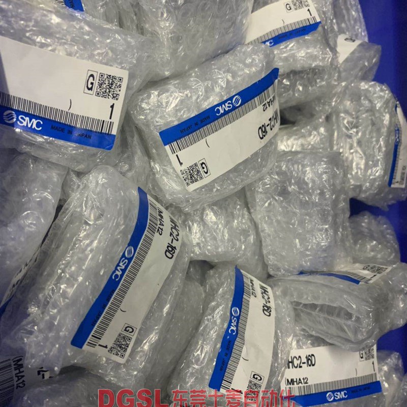 全新原装正品 SMC手指气缸 MHC2-16D 现货出售 即拍即发 假一罚十