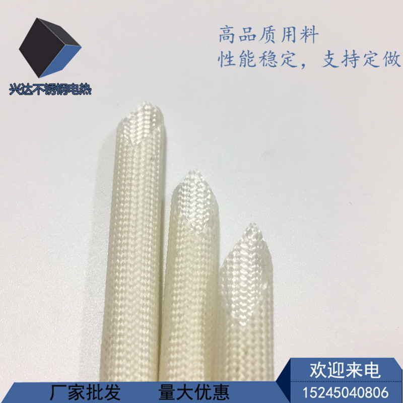 玻璃纤维定纹管绝缘管耐高温套管黄腊管高温管玻纤管阻燃管防火管