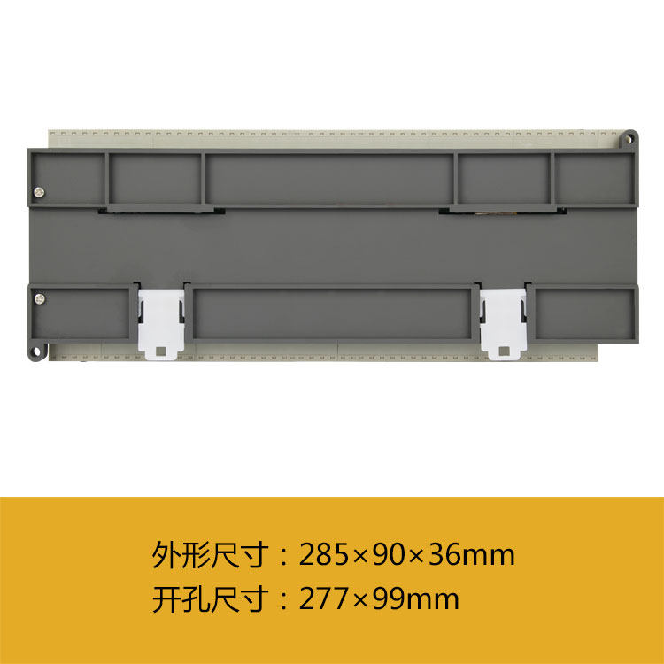 顾美80点开关量PLC 模拟量高速计数/脉冲设备控制器 可编程控制箱