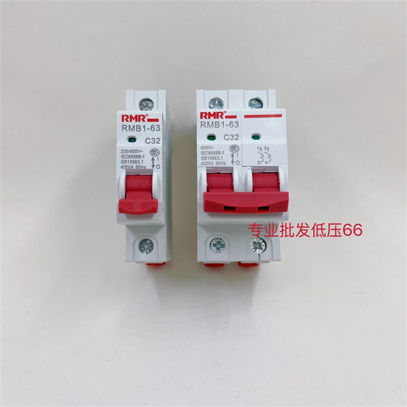 DZ47-63 小型断路器空气开关1p2p3p4p家用空开开关6a-32a-63a