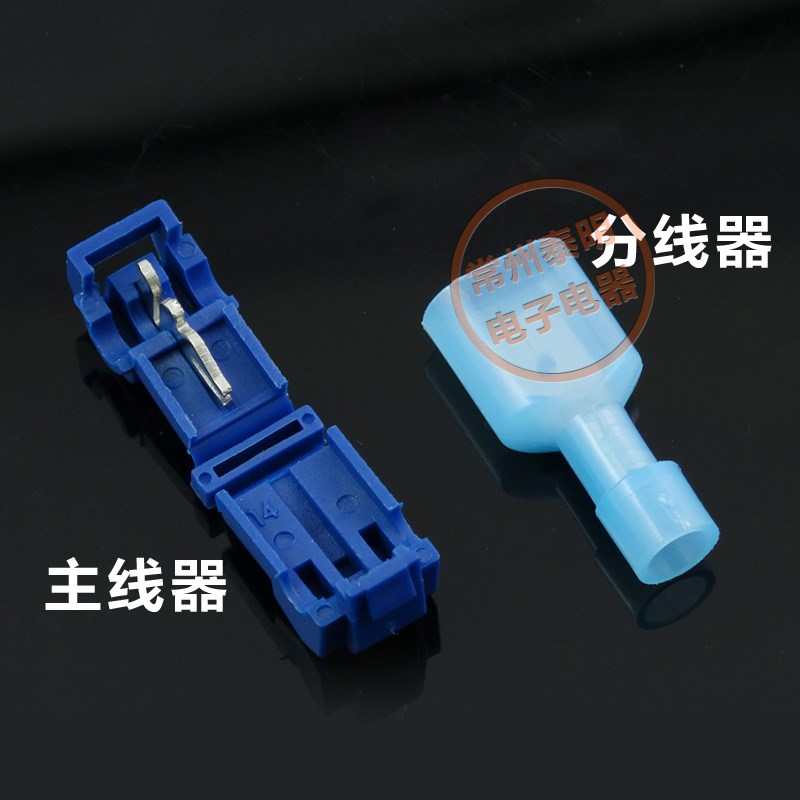 软电线接线端子快速连接器免破线接头无损分接线器线卡子接线夹T2