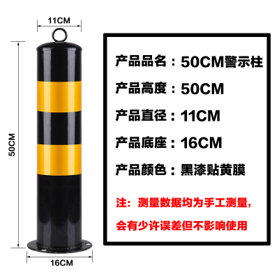 活动车位锁停车桩路障柱防护柱活动式地锁立柱路桩挡车器圆柱栏杆