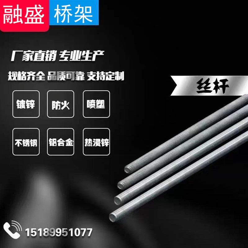 桥架线槽配件桥架吊框垂直支架横担水平托臂七字扣钢扣接地线
